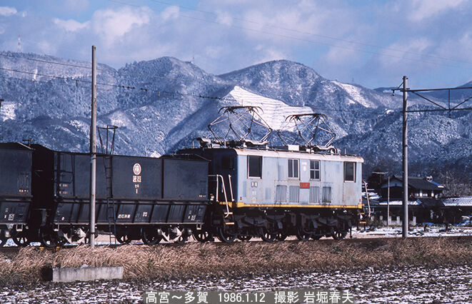 1986-1 守山から近江鉄道へ : 鉄道写真家 岩堀春夫のblog2
