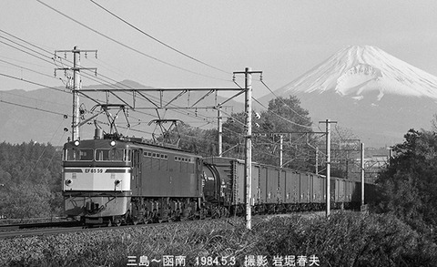 8403515 EF6559三島函南