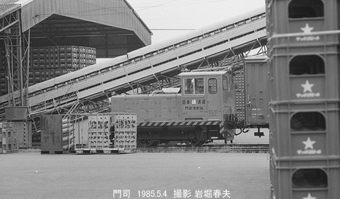 8503903 サッポロビール門司