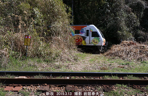 南風　、新改s3523