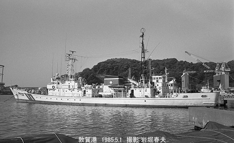 8503111 海保PM03敦賀