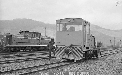 8508913　日鉄東鹿越KS