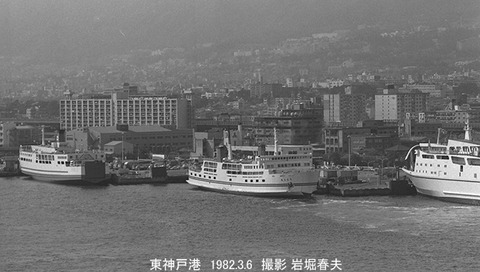 8201117 フェリー東神戸港