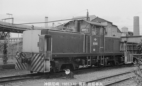 8501503　神鋼尼崎DL3521