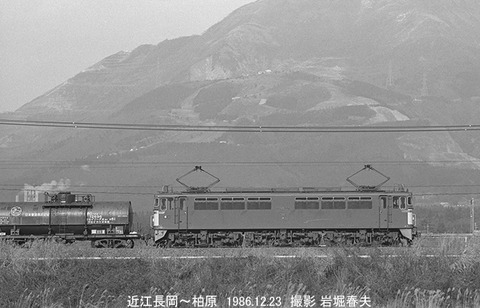 8611417 EF65104近江長岡