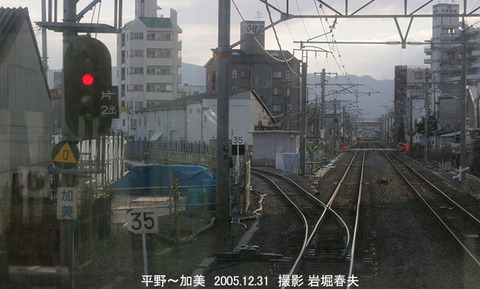 9平野加美　ez805