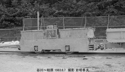 8303326 谷川柏原トンネルBL