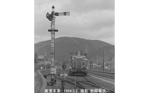 8403216 DE10,美濃本巣