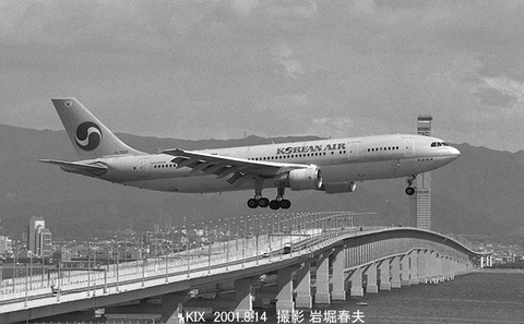 0108013　KE A300 HL7298