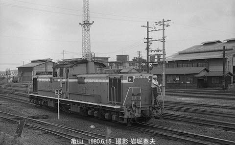 8005002 亀山DD511037