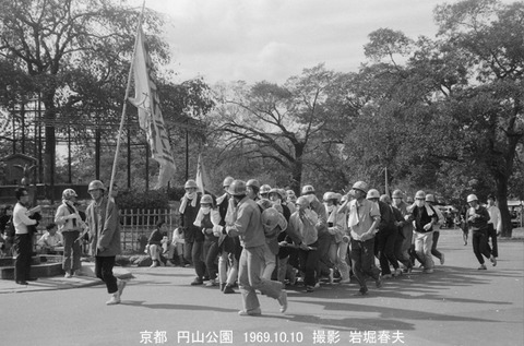 6905234 京都市円山デモ