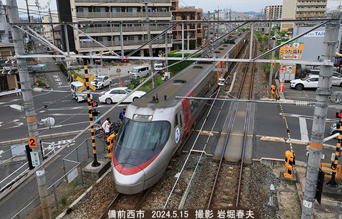 しおかぜ　、備前西市x5218