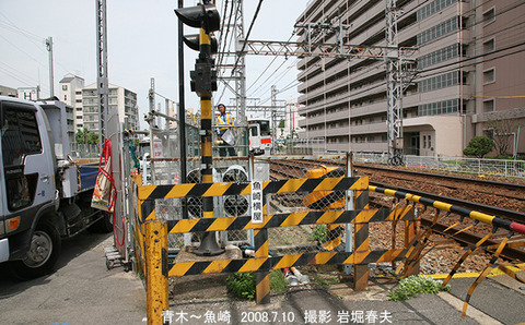 阪神 9青木魚崎h7952