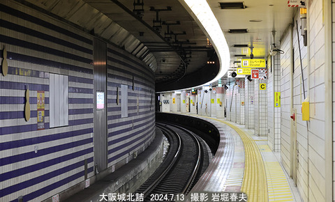 HK42　大阪城北詰3x7398