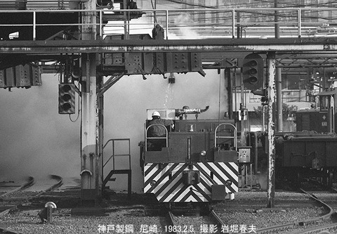 8300826 神鋼尼崎DL401