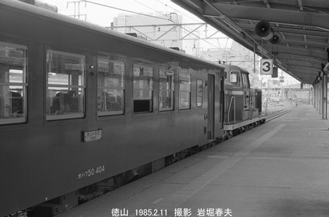 8501227 岩徳線50系