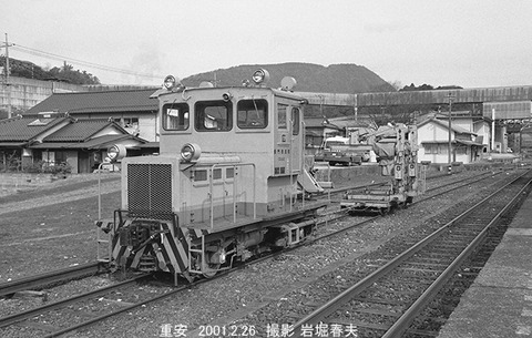 0102114 TMC200C重安