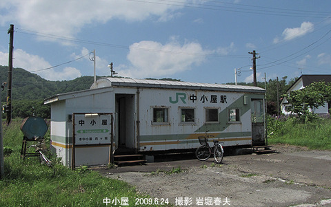 中小屋 4i6101