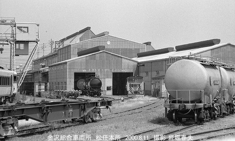 0007601 松任本所