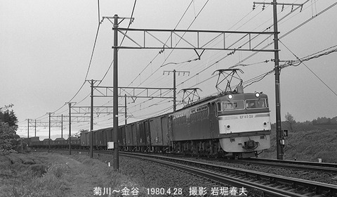 8003015　EF6520菊川