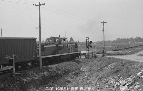 8503023 二塚駅側線