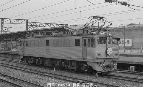 8504020 EF308門司