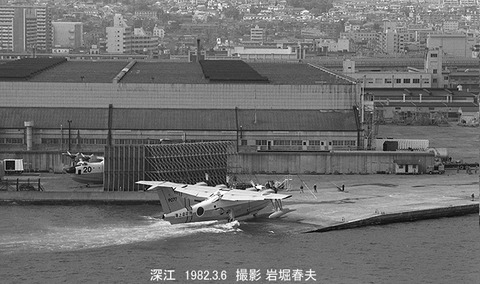 8201121 新明和深江US1