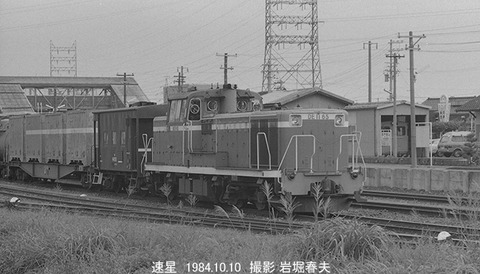 8409521 DE1165速星