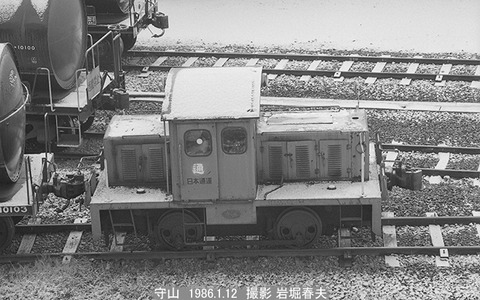 8600623 日通守山