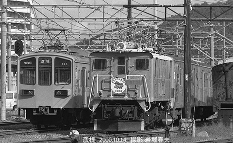 0007930 近江ED141彦根