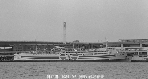 8409302　ゆうとぴあ、神戸港