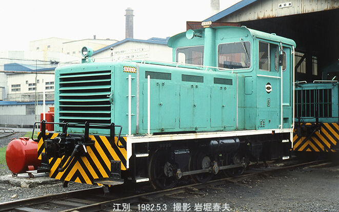 1982年大型連休その12 : 鉄道写真家 岩堀春夫のblog2 1982年大型連休その12 : 鉄道写真家 岩堀春夫のblog2