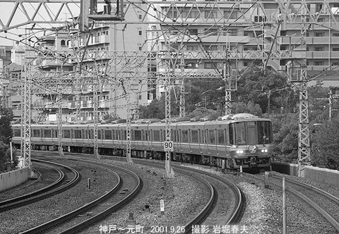 0110311 NKS223元町