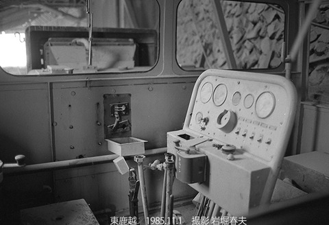 8508810　日鉄鉱業東鹿越KS