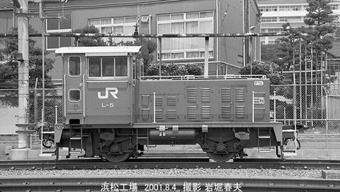 0107204　移動機L-5浜松工場