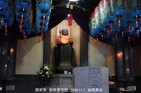 西宮市 、日切地蔵ty110