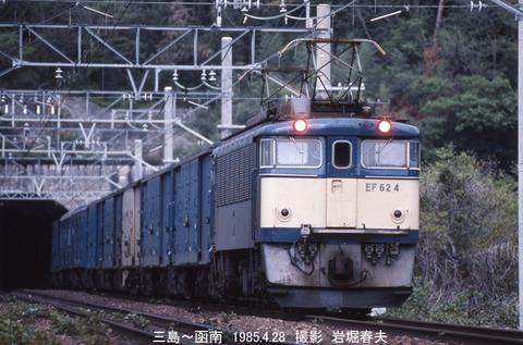 19850428 EF624函南