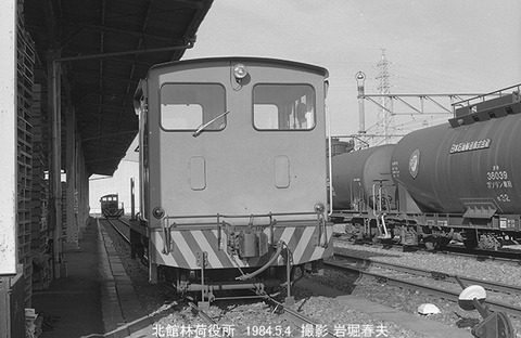 8403816 東武通運KY