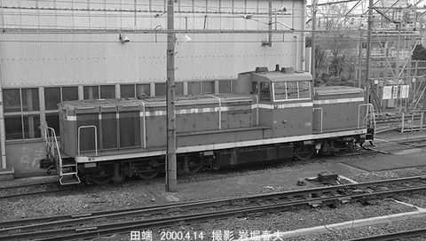 0003329 DE111041田端