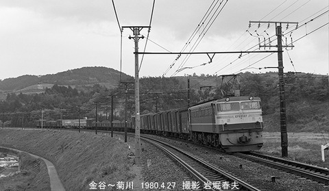 8070207　EF65537金谷