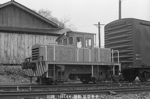 8102212 川端10t移