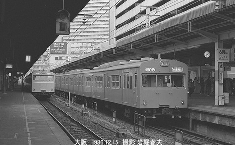 8611134　大阪103