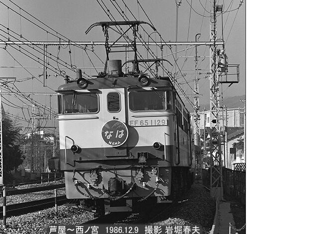 ないねん出版の「産業ロコ」 | はにたらうのウラニハ