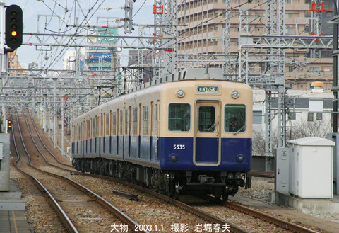 01阪神5335 西大阪c1996