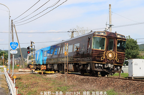 時代の夜明ものがたり　、u9750