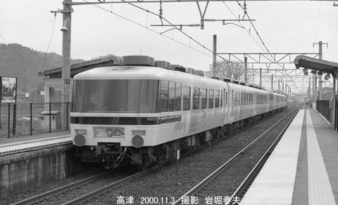 0008513 あすか,高津