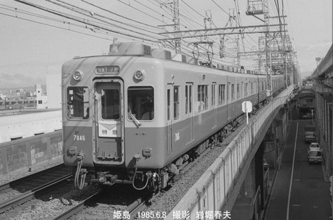 8504708 阪神7846姫島