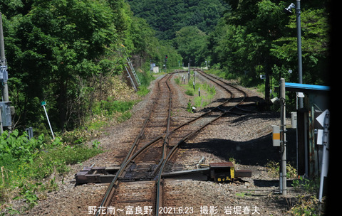 5島ノ下信号場 u6639