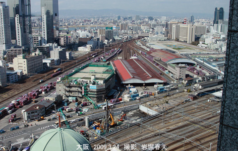 9大阪 i3713