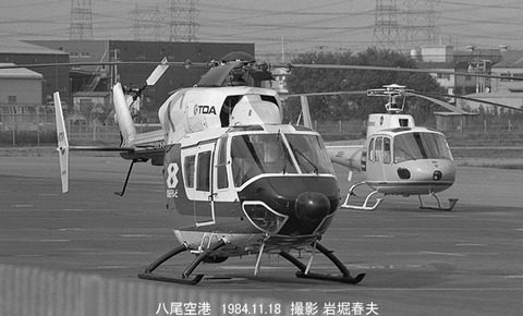 8410318 八尾、TDAヘリ